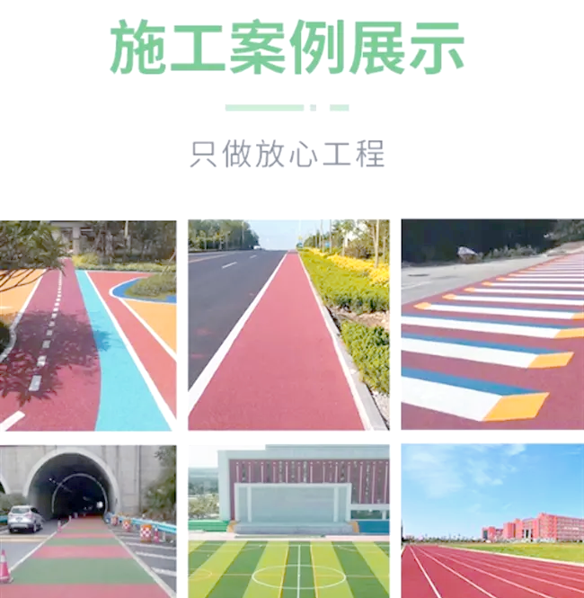 九游娱乐(jiuyou)官网-&quot;运动场地创新：环保材料打造新体验&quot;的简单介绍