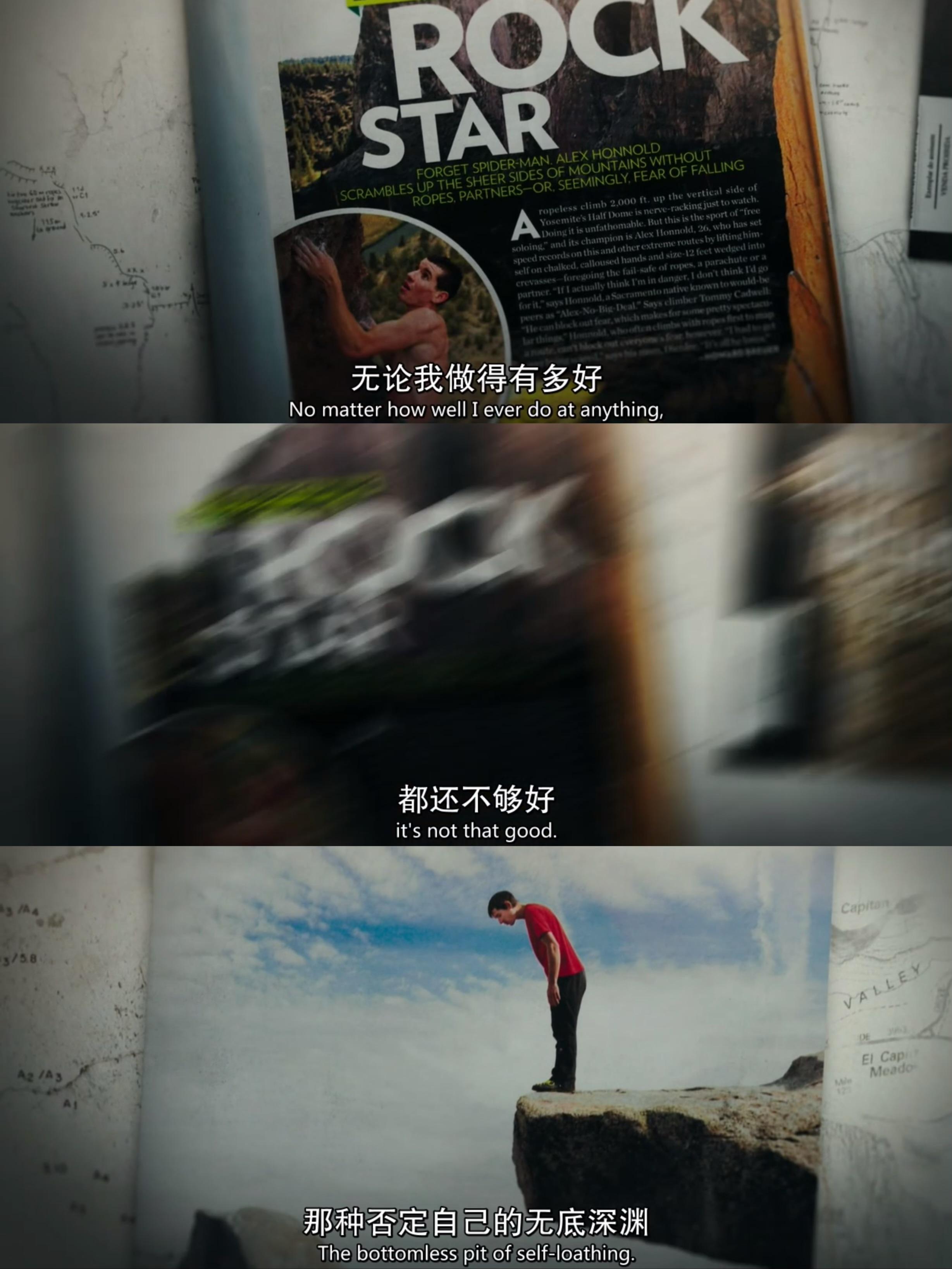 Jiuyou-包含纪录与突破：运动员追求极限的故事的词条