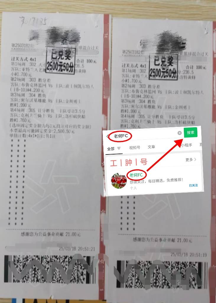 九游-法甲赛况激烈，比分2-1，比赛中精彩突破和远射，关键数据：长传成功率80%、射门准度72%的简单介绍