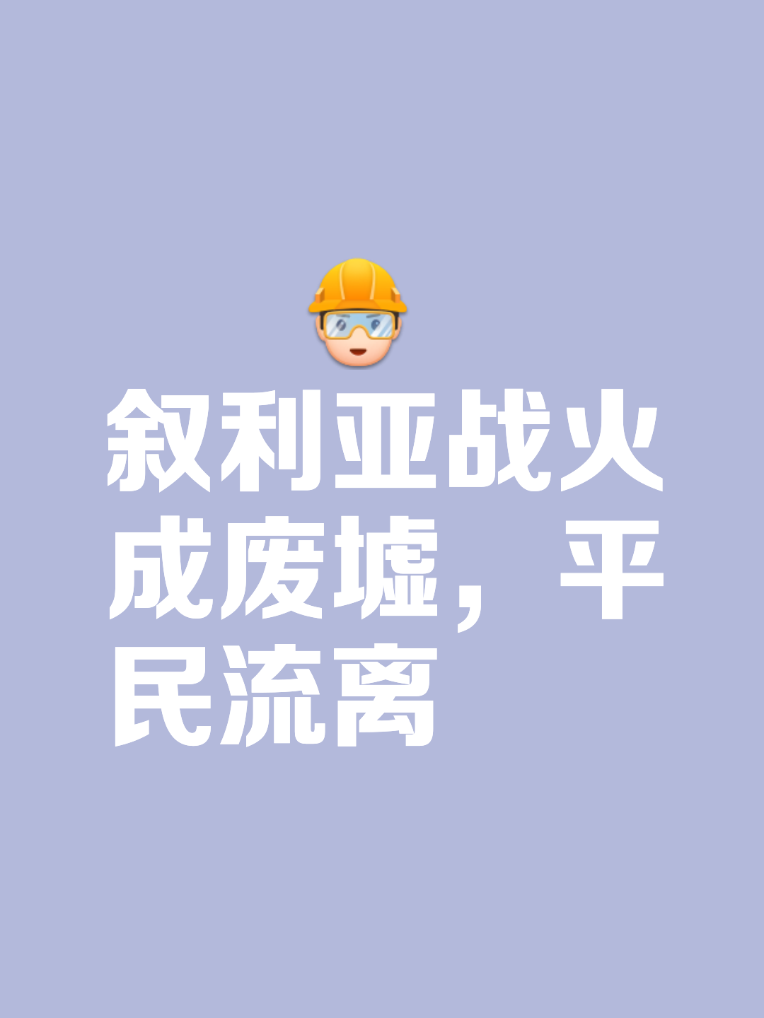 JIUYOU GAMING-拜仁宽路打法，传中频繁造成巨大破坏