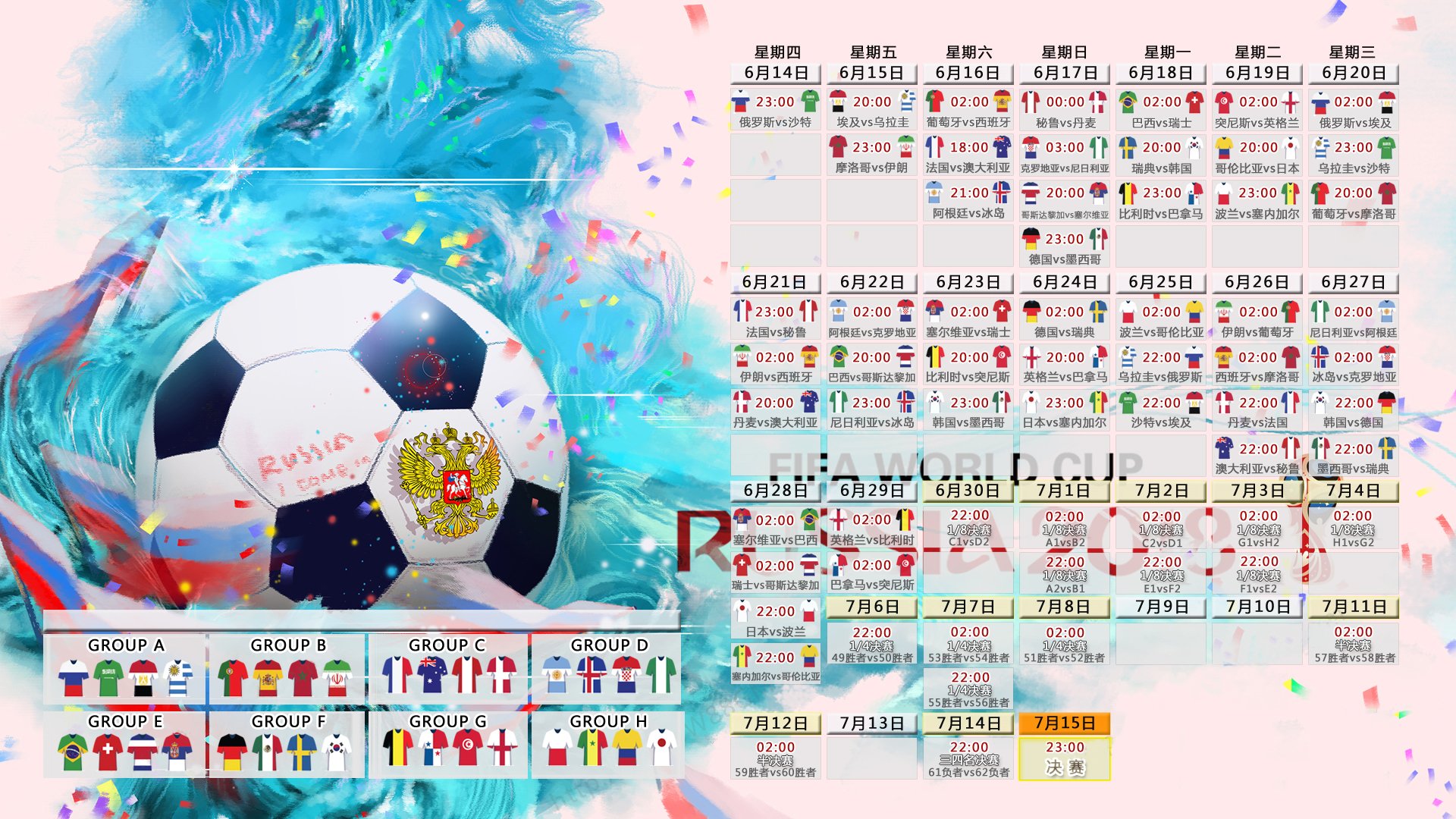 九游jiuyou-瑞典队战术解析：从侧面攻击到强力回球，瑞典足球战术
